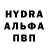 MDMA молли Wladimir Dsengluk