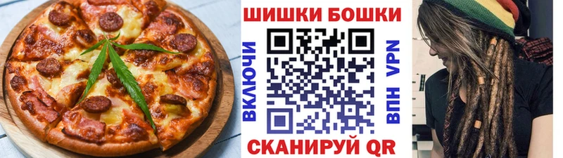 Еда ТГК марихуана  blacksprut ссылка  Западная Двина 