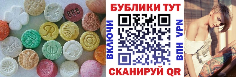 МЕГА онион  Западная Двина  Экстази louis Vuitton 