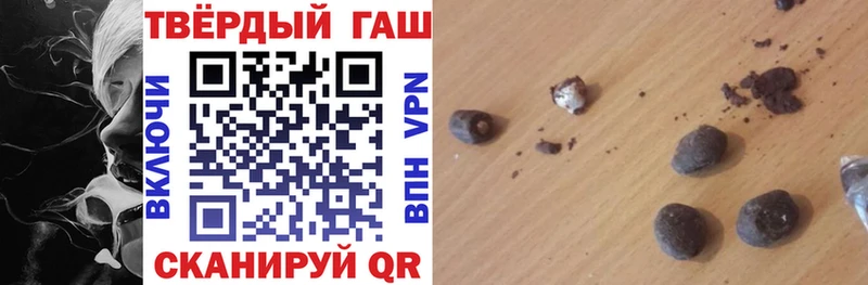 даркнет сайт  Западная Двина  блэк спрут ТОР  ГАШ хэш 