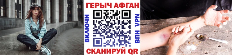 mega как зайти  Западная Двина  ГЕРОИН Heroin  что такое  