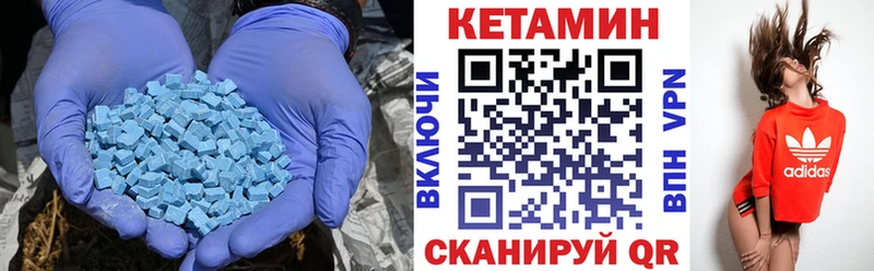 Кетамин ketamine  Западная Двина 