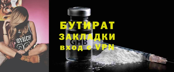 хмурый Нягань