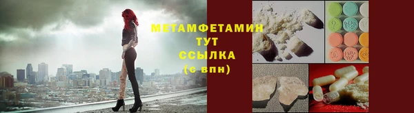 альфа пвп VHQ Галич