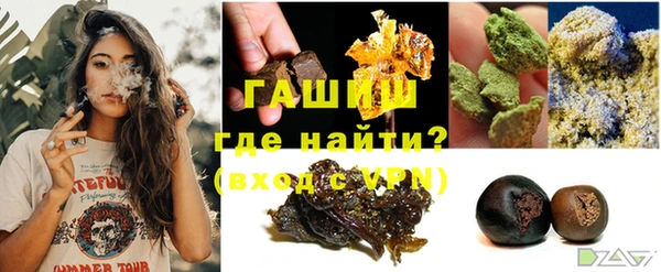 альфа пвп VHQ Галич