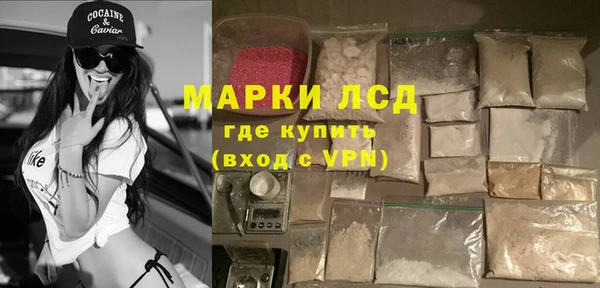 COCAINE Новодвинск