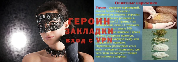 амф Няндома