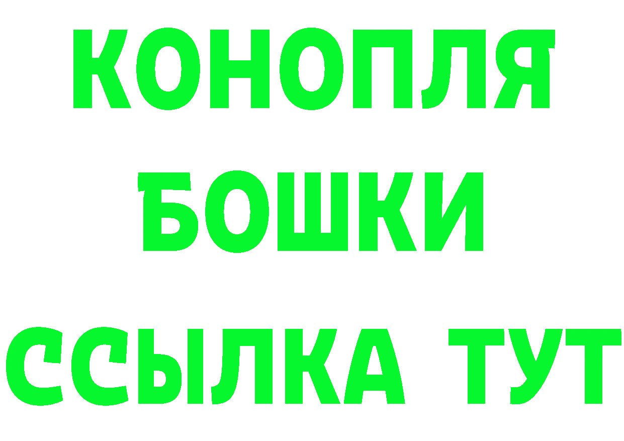 Бутират жидкий экстази рабочий сайт это blacksprut Западная Двина