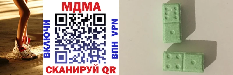 MDMA VHQ  цена   Западная Двина 