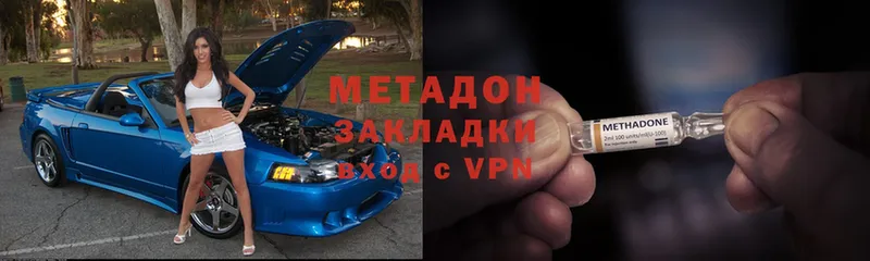 omg как войти  купить наркотик  shop формула  МЕТАДОН VHQ  Западная Двина 