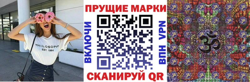 продажа наркотиков  Западная Двина  Марки 25I-NBOMe 1,8мг 