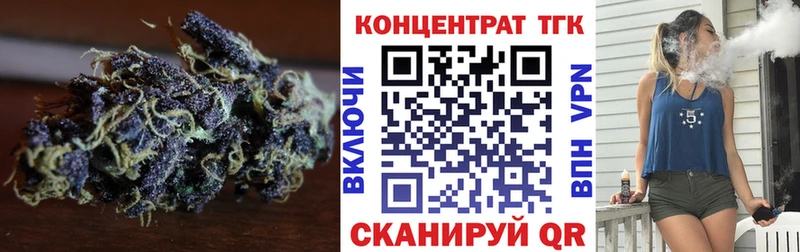 ТГК вейп Западная Двина